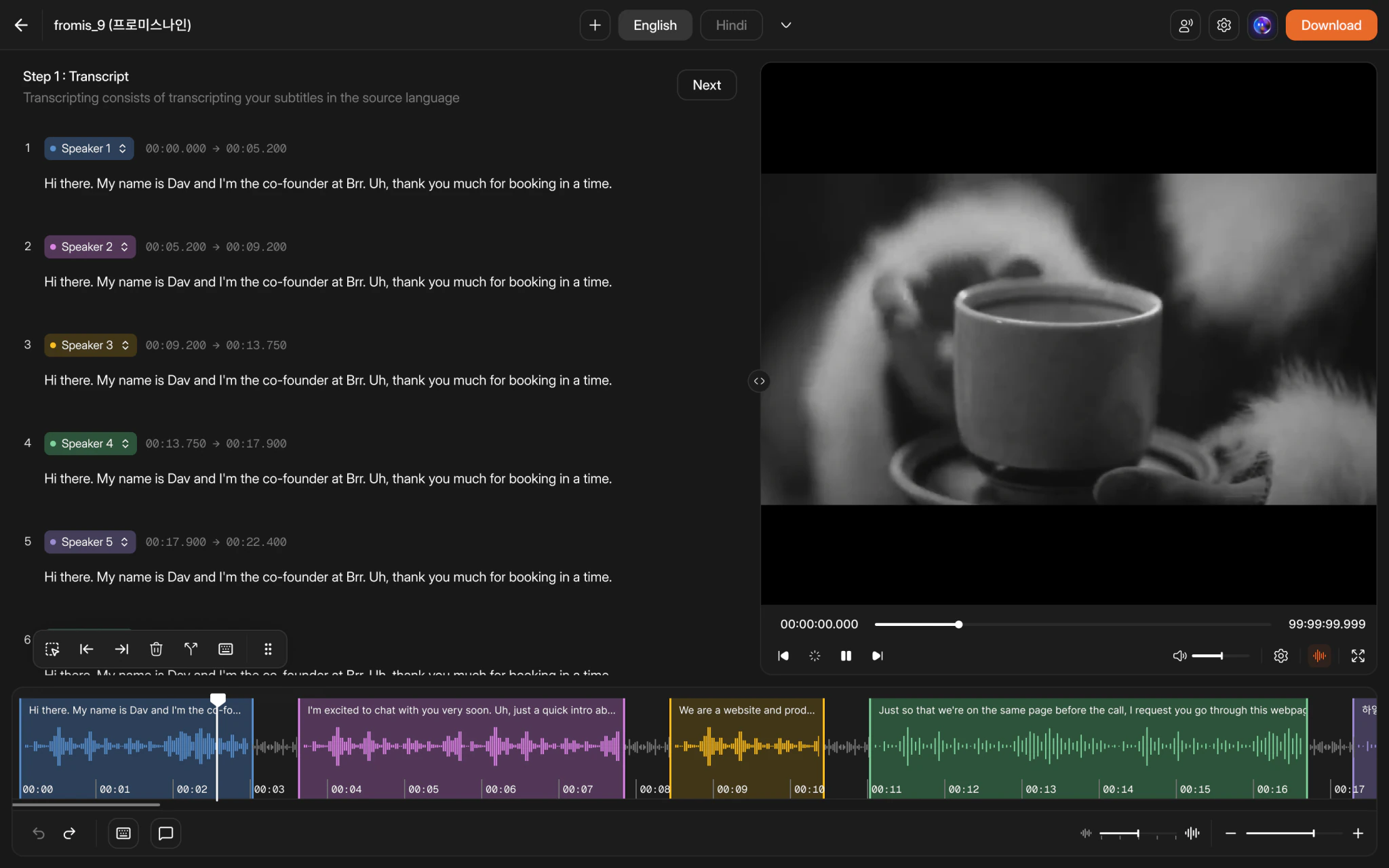 Camb AI product screen